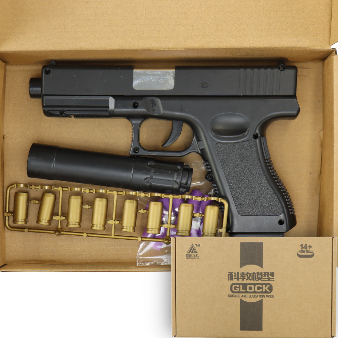 JG G19x Black Shell Ejecting Nerf Blaster