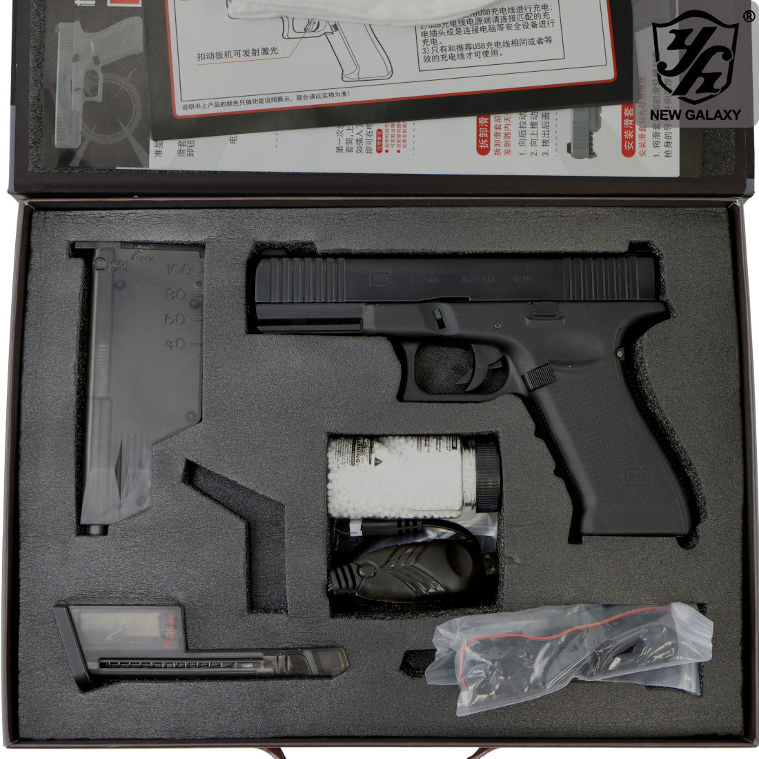 New Galaxy G17 Gen5 Metal Slide Electric Gel Blaster / Laser Pistol