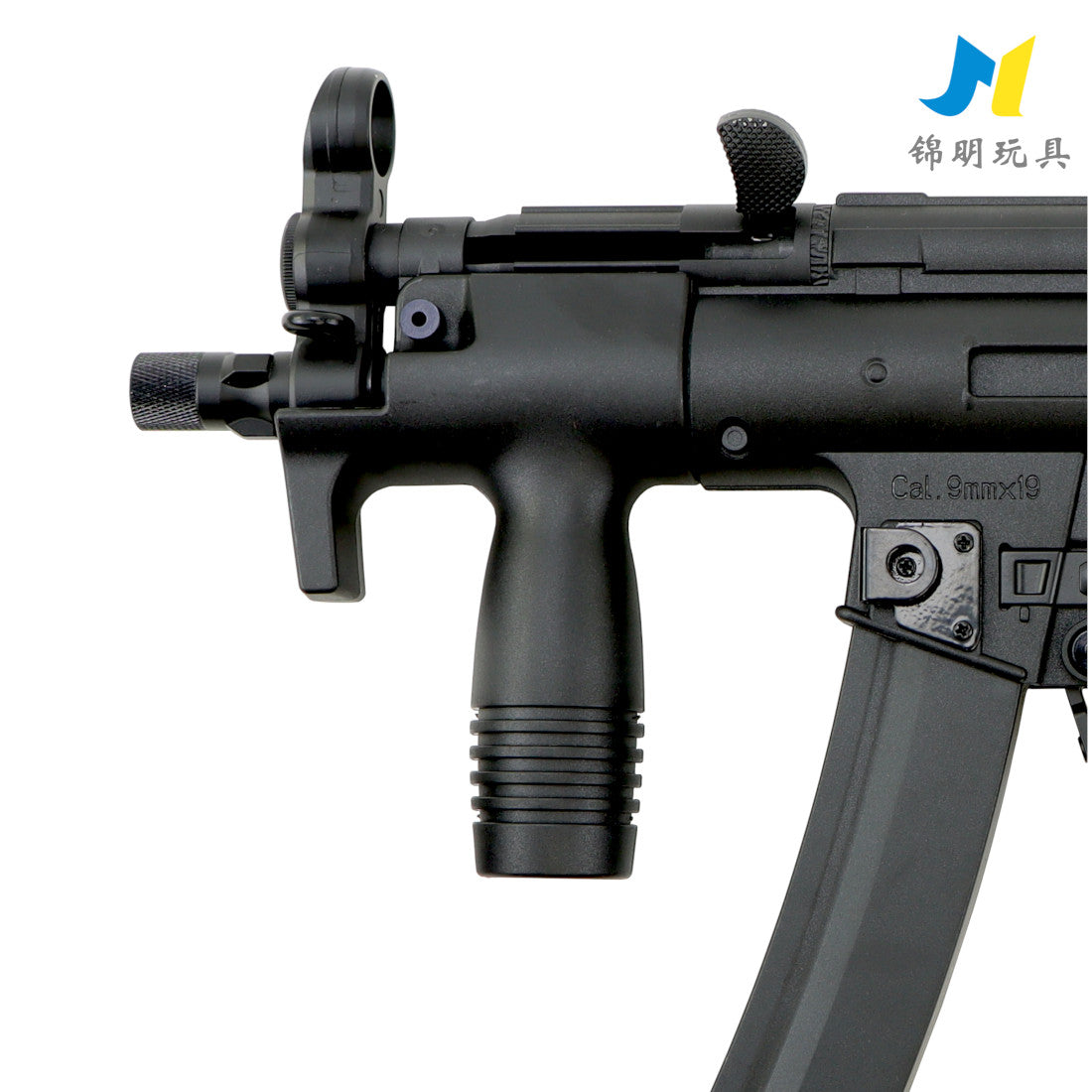 JM MP5K PDW Sub Machinegun AEG Gel Blaster
