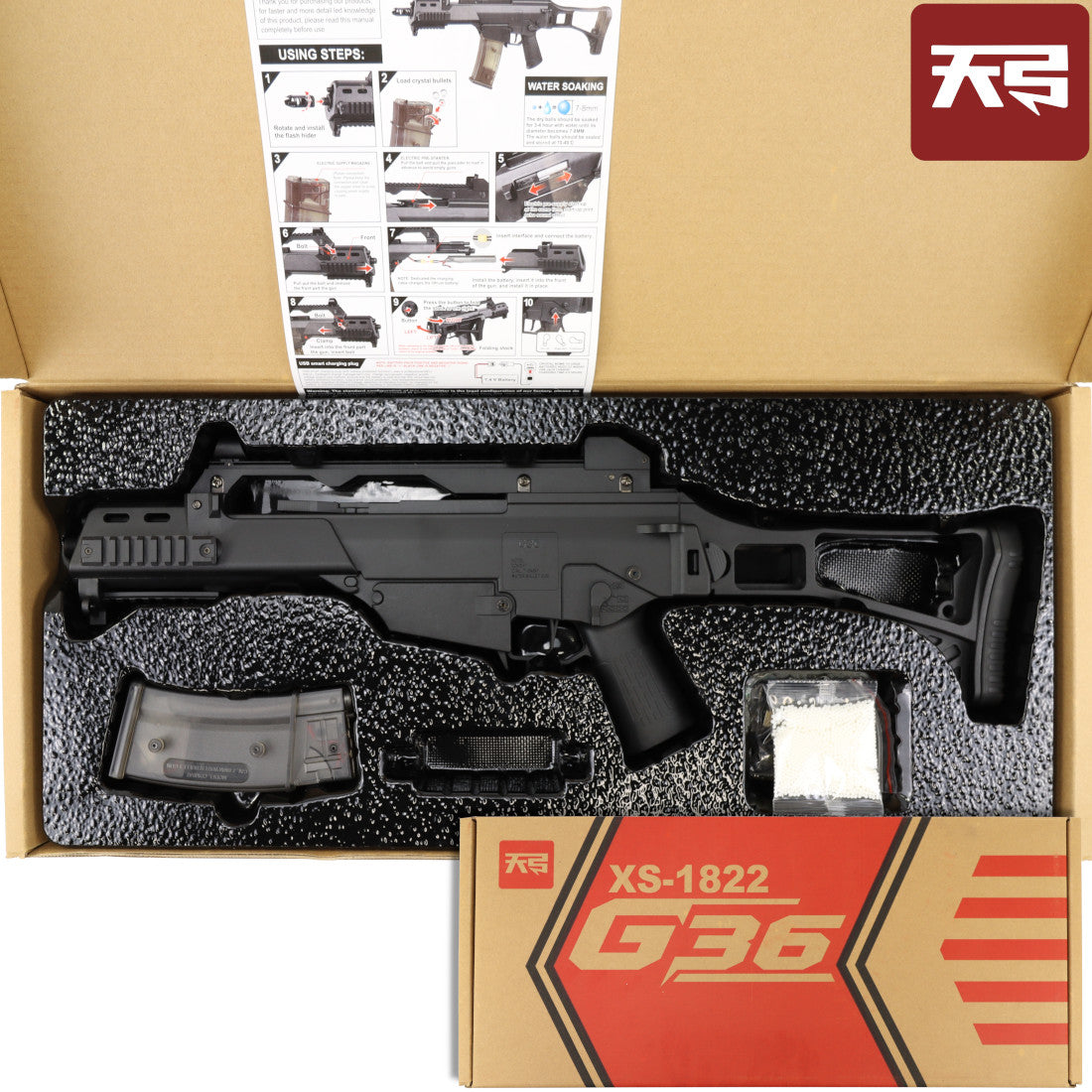 TG HK G36C AEG CQB Assault Rifle Gel Blaster